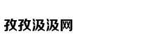 从轻处罚，法院为何仍对“乐清失